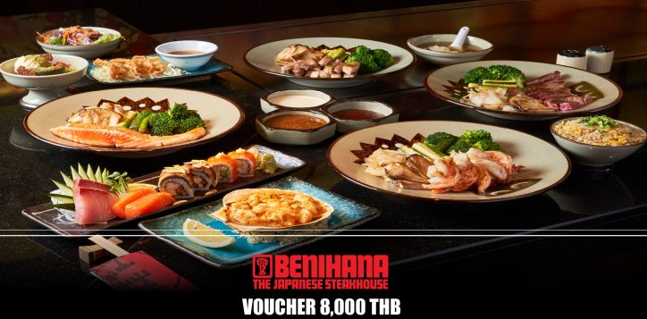 benihana-voucher32200x1200-2