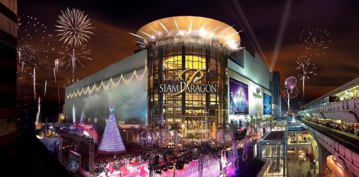 siam-paragon