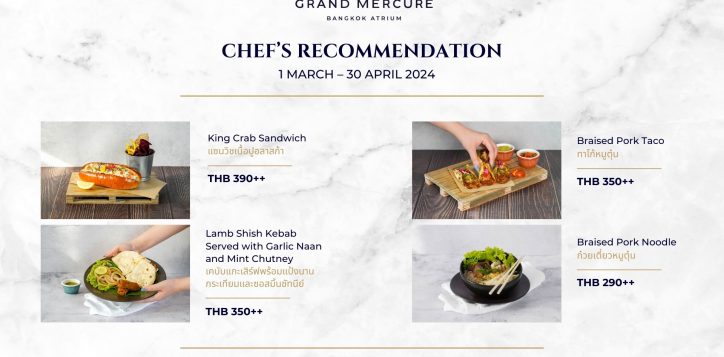 chefs-recommendation-menu-2