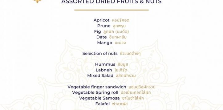iftar-snack-menu-2