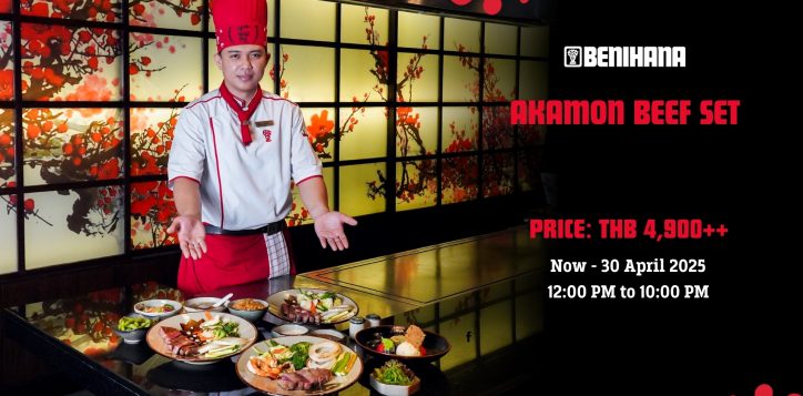 akamon-beef-set-2