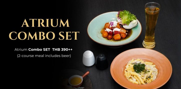 atrium-combo-set-2