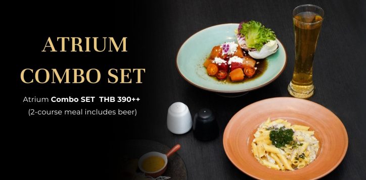 atrium-combo-set-2