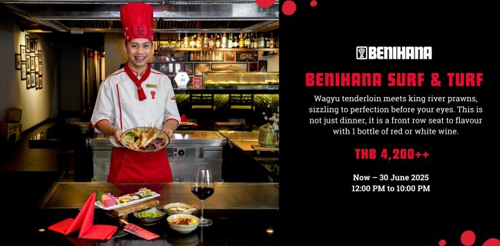 benihana-surf-turf-2