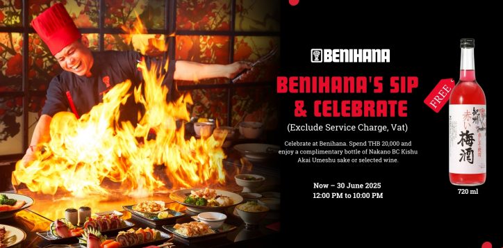 benihana_s-sip-celebrate-spend-thb-20000-2