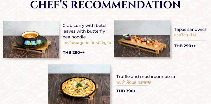 chefs-recommendation-dec-2024-2