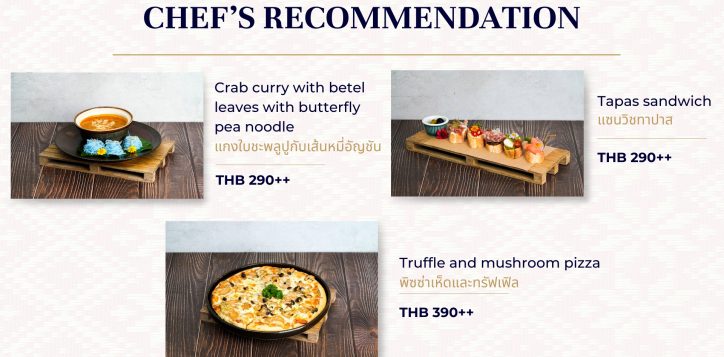 chefs-recommendation-dec-2024-2