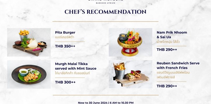 chef-recommendation1920x1080-2