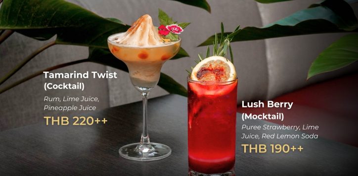 drink-of-the-month-2-2