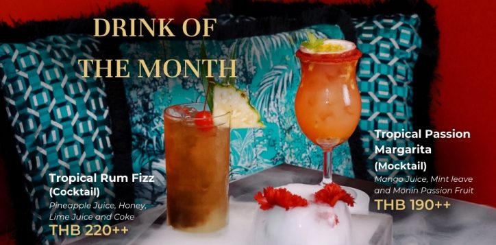 drink-of-the-month-aw-1920x1080-2