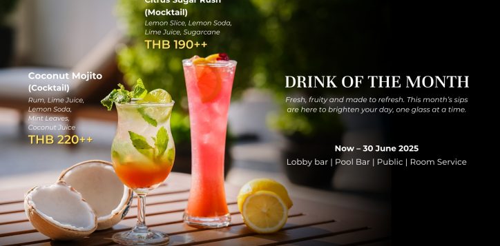 drink-of-the-month-aw-1920x1080-2-2