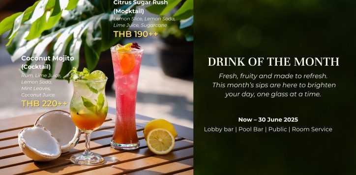 drink-of-the-month-aw-1920x1080-3-2