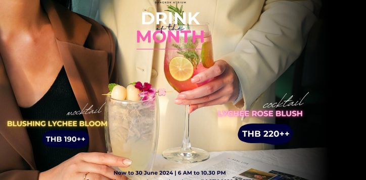 drinks-of-the-month-1920x1080-2