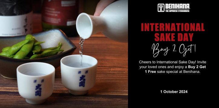 international-sake-day-2