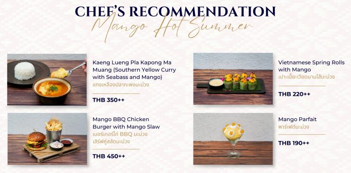 mango-hot-summer-2