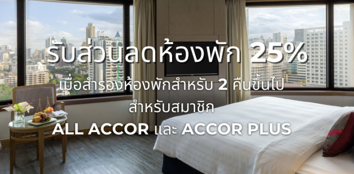 private-sale-2-resize-2