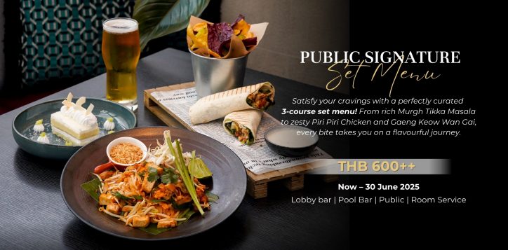 public-signature-set-menu-2