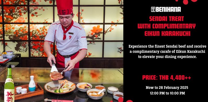 sendai-treat-with-complimentary-eikun-karakuchi-2