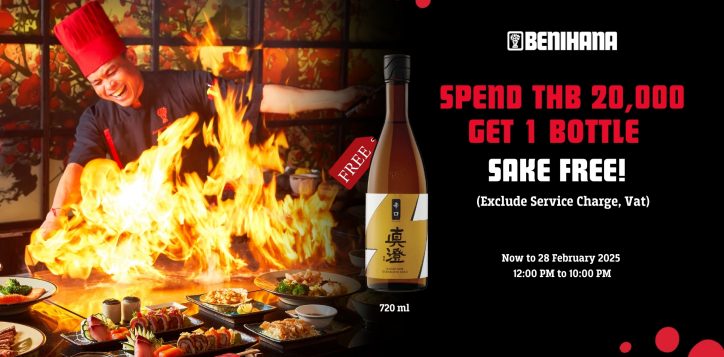 spend-thb-20000-get-1-bottle-2