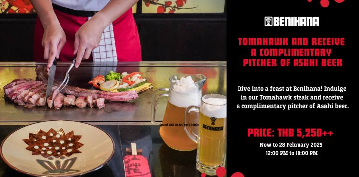 tomahawk-and-receive-a-complimentary-pitcher-of-asahi-beer-2-2