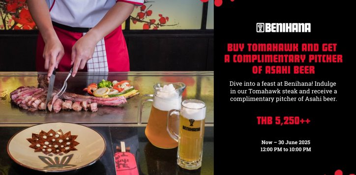 tomahawk-and-receive-a-complimentary-pitcher-of-asahi-beer-aw1920x1080-2