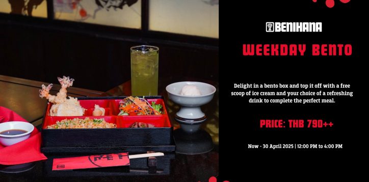 weekday-bento-2-2