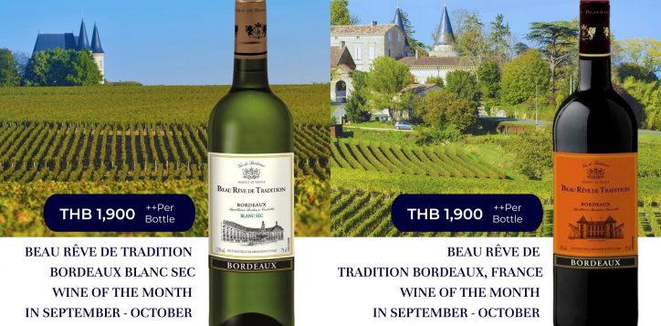 wine-of-the-month-2
