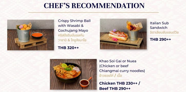 chef-recommendation-2