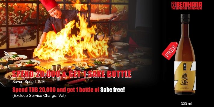spend-20000-get-free-sake-2