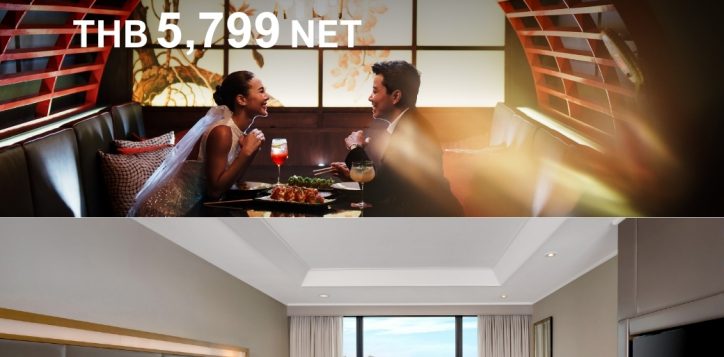 romantic-package-5799-2