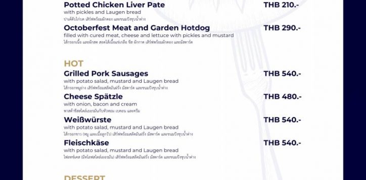 winter-brew-bash-menu-2