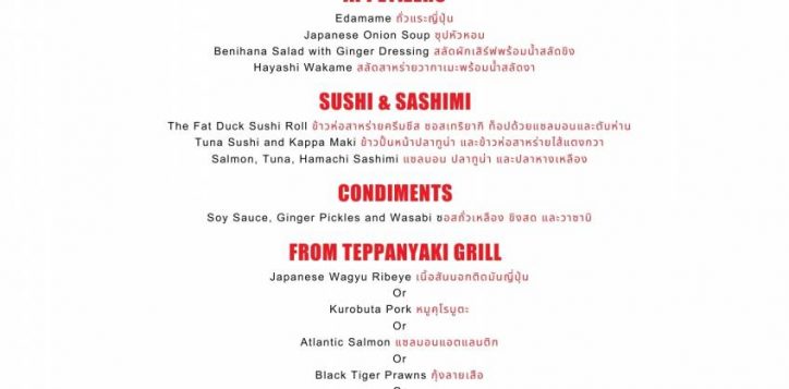 fathers-day-set-menu-2