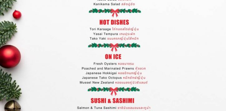 menu-teppanyaki-christmas-brunch-2