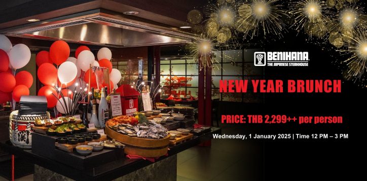 new-year-brunch-2