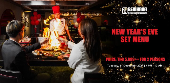 new-years-eve-set-menu-2