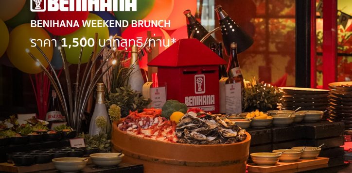 benihana-weekend-brunch-thb-1500-2-2