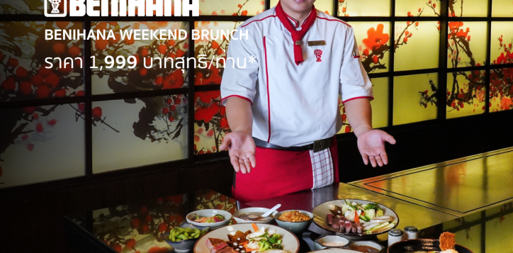 benihana-weekend-brunch-thb-1999-2-2