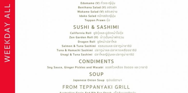 menu-weekday-all-you-can-eat-2