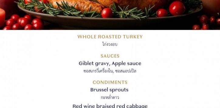 turkey-set-menu-1-2